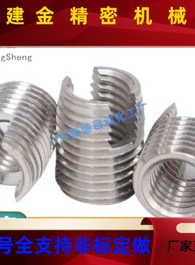 开槽自攻螺丝套1 NT ENTSE 3-6 4-8 5-10 6-814 -15 0HOX-18 12-2