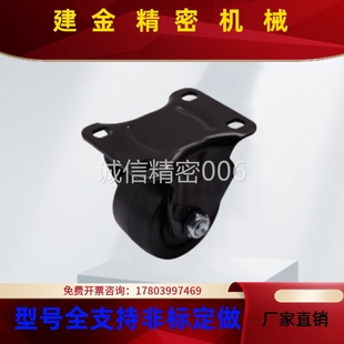 CBS01 180 220kg D65 怡合達(dá)固定型工業(yè)腳輪E