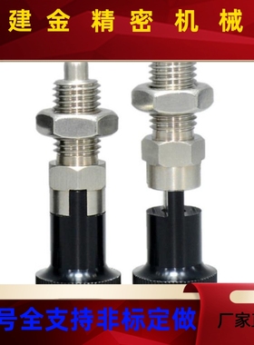 替怡合达分度销ZAR1M ZAR12-M8 M8A AM10 M10 M121 M12AZNV 16 M1