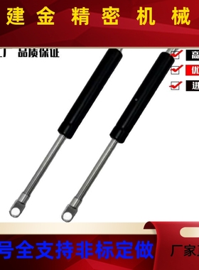 FHJ16-22235/22080/222096/221442/GXL217A/B门氮气汽弹簧支撑杆