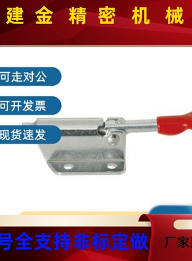 替代SAMLO上隆品质TCPF2 FNZ推拉式速夹 钳 夹 法肘快兰型TCHF6