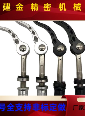 品杆质保证紧螺丝快速拆螺凸轮把螺钉手压紧OVQ螺栓卸自行车调节