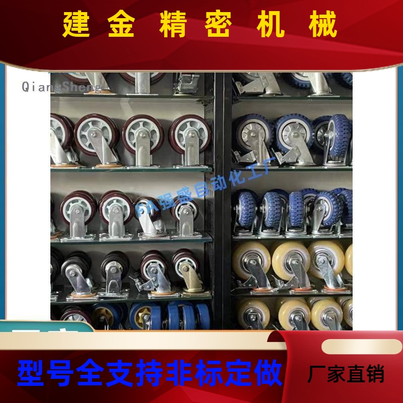 CSSPJ/CSPK-D751/100/125 CPJSD75/10凯域0/-25定向带刹车脚轮替