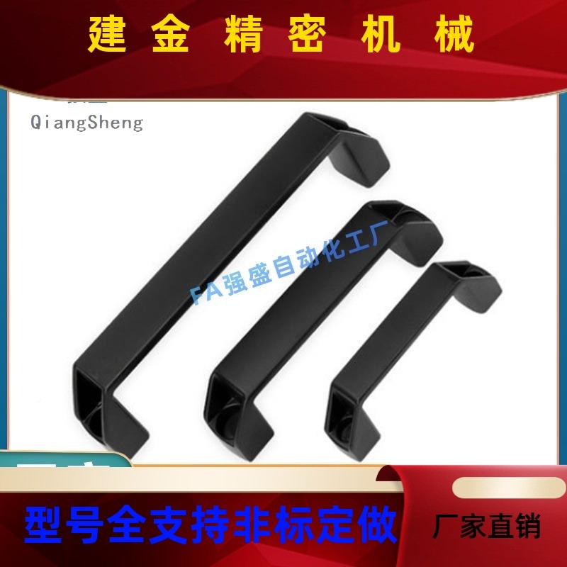 C-UPC型N尼龙外ZVW装拉手型材2方铝合金门把手XAB02-L90 10 10 18