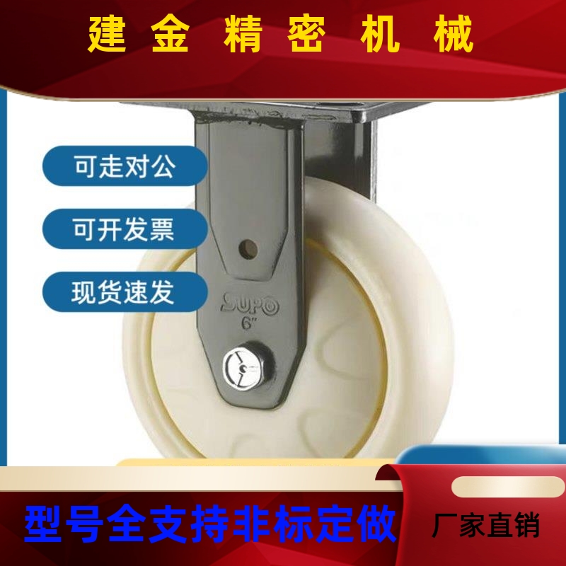 JDD7双5换上隆万向QOCJEA-100/125/150/20 重载型脚轮刹JEB0/J轮E