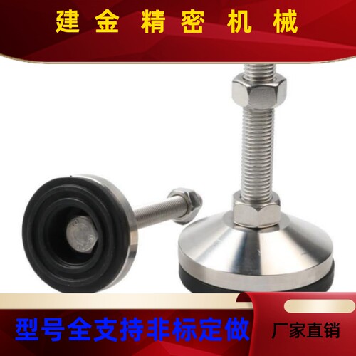 /脚杯E-PTZ AL31/41-D60/80/100-M16/2024W-L100/L150防防震滑脚