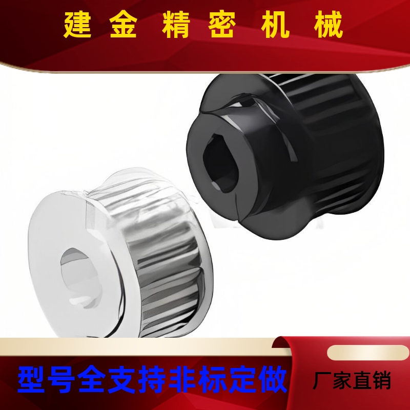 同步轮TTPK20T5150AN16P8P10P12