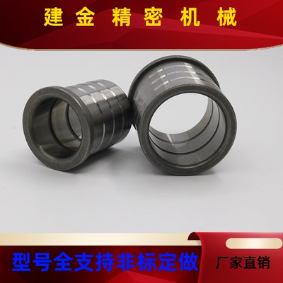 有肩导套SGBASGBHSGBLSGBT81