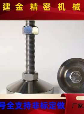 载防滑脚杯E-WAD802-D60-D80CMCD10--M16-M20-M24-L100-L1重50替