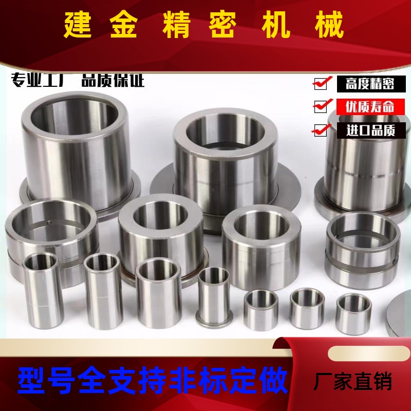 25定位MUO13销0衬套C-UJBA20 JBAM31 B4 5 JBAUN6 8 12 JBAP15 JA