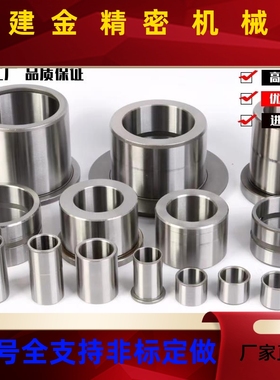 25定位MUO13销0衬套C-UJBA20 JBAM31 B4 5 JBAUN6 8 12 JBAP15 JA