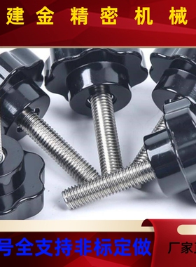 五角把手握柄HAT11 AT168other/其 HAT17-M/M6/M/M1H0-L10 20 350