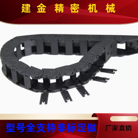 替代怡合达拖链VBK21F203040506