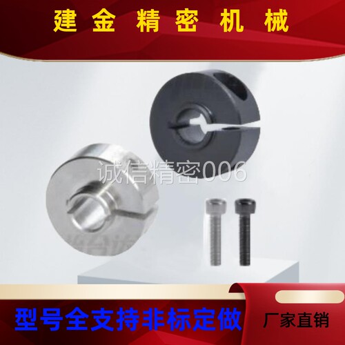 怡合达轴承固定环开口型FBG01 02 06 11 12 51 52 56 61 62-D3-S