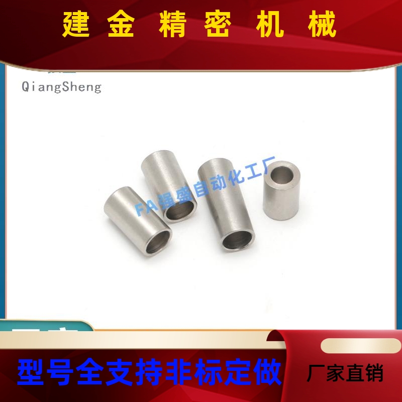 夹具 衬套 C-JBA0 2JBAM3 4U 5 JBAUN6 8 12 EWQJBAP5 JBA1U16