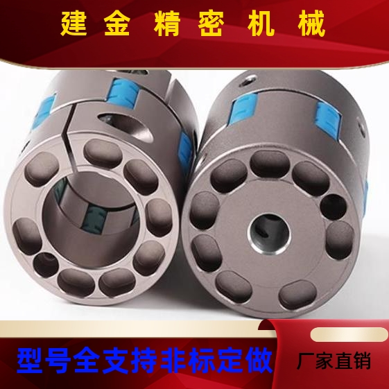 爪形联轴器铝合金螺钉固定型螺钉