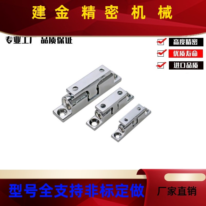 BCAKXASS32/43/50/70 BAS BCASC 形304/316不锈钢球D扣 锌合金门,五金/工具,其他机械五金,淘宝优惠券,粉丝福利购,淘宝优惠卷