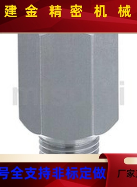 替代EXTGS1 2 3 4 5-15 20 25 30 35 40 APMTS-T1-T延长接头L尺寸