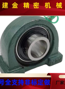 2怡合达UXV替带座轴承BDP-201-202-2-034-0-205-206-207-208209-2