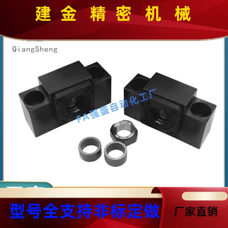 方形丝杠支座组2件固B定侧LE撑C41-6/8EHX/10/12/15/0/25支侧LE32