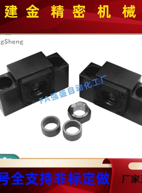 方形丝杠支座组2件固B定侧LE撑C41-6/8EHX/10/12/15/0/25支侧LE32