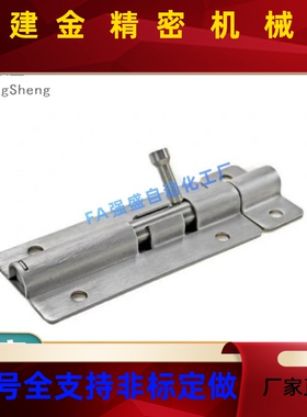 HFY51-L0装/L125/L18TJD0滑动式圆形插销HHMT90 带9弹簧置 CAX D-