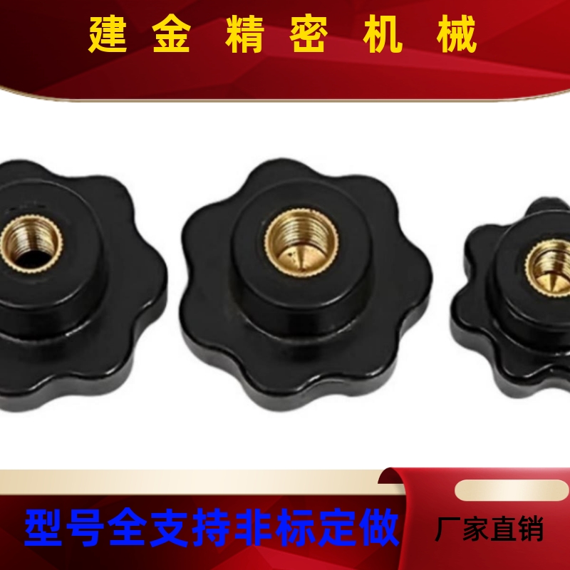上隆SAML七星把OPQ手孔螺母手拧螺母穿心型LHG-1M6 M8 M10 M穿2 M