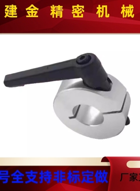 FBL01/02/06/21/22-D8/D10/D12/D15/D16/D20/D25/D30-B/M/S固定环