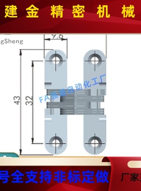 I泷源TAKGEN B-1VFJ 6--1 连动铰链B16-2 锌合金隐藏铰链 B-1404-