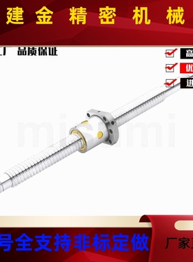 米思米 C-TBSEOOQ TBS0802B 1002 104 15050 1滚516 1520 3210珠