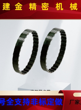 橡胶同步带RBTS2M S3M S5M S8M T5 T10 MXL XL L H 3M 5M 8M