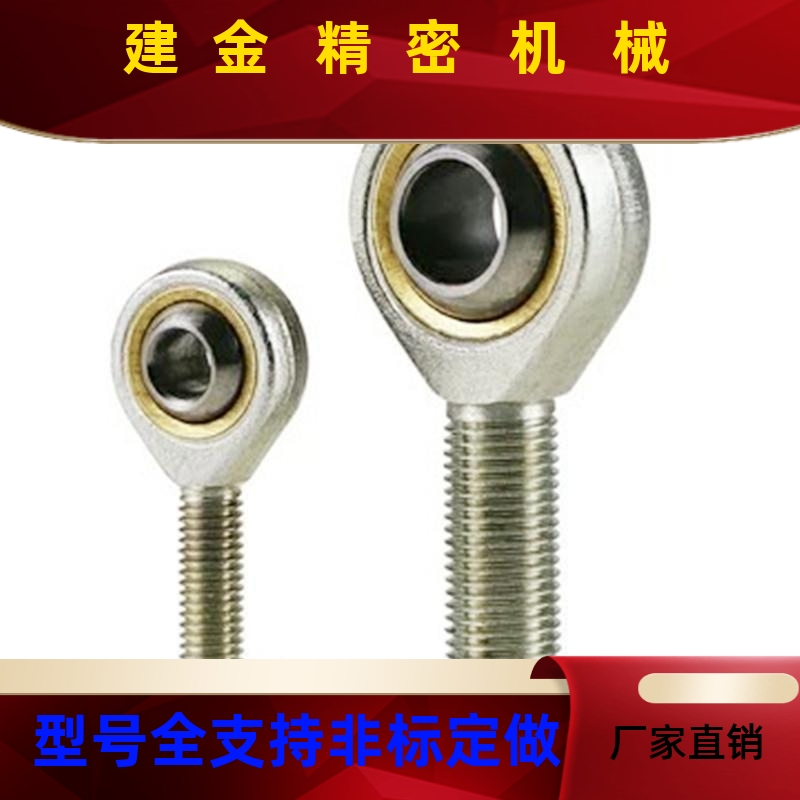 BND01SI12ESBNC01SI16TKRSI10ES