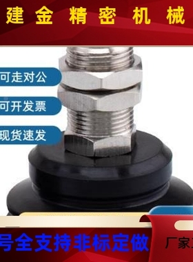 替代SMC真空吸盘ZP3-015UN2 ZP-T02UN Z3P3-TN035U ZP8983-015US