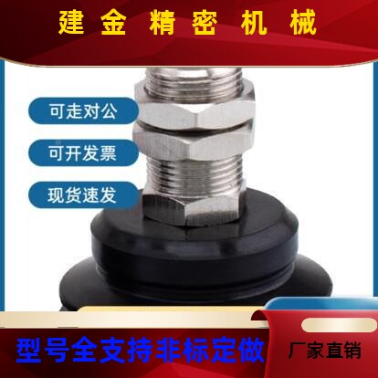 替代SMC真空吸盘ZP3-015UN2 ZP-T02UN Z3P3-TN035U ZP8983-015US