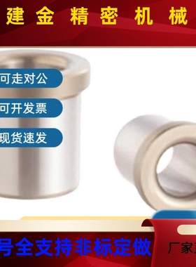 夹具套 带肩型JB JBHYABN BHC2 3 4 5衬 6 8 10-H12 15 16 20 J25