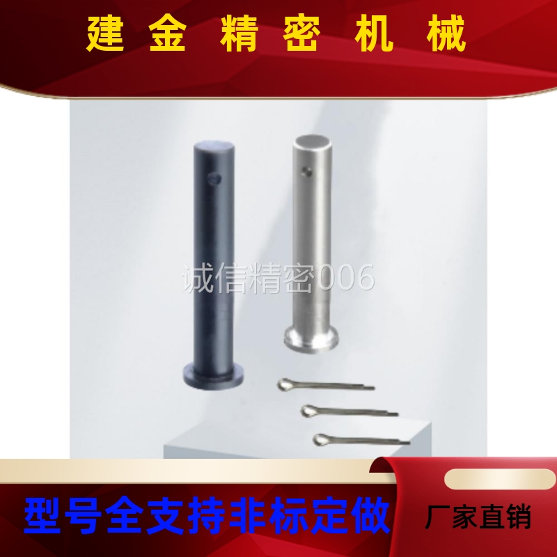 怡合达带肩铰链销MIB01-D3 4 5 6 8 10 12-L10 12 14 15 16 18