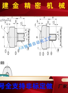 BCBE/0BCBH/BCS1 20 5 120承 钢珠滚轮切割法兰安装牛眼FZL轴传送
