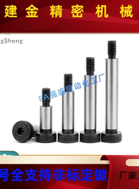 等高塞打螺丝 MSB8-10/5/20/QRO2530/35/4/45/501/60/70/0/80/90/