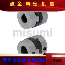 联轴器MCGL32 40 50 8 8  49 9 10 104 11 12 12 1 1 1616 18MDW