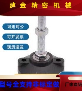 WAD26-D10/D0-M24/M16/M20-L50//L100/L1508/0IOW20重载0型 脚杯