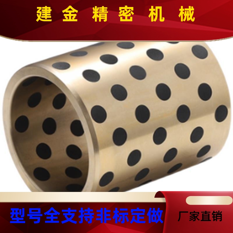 替代怡合达无油衬套OFK01d10d12