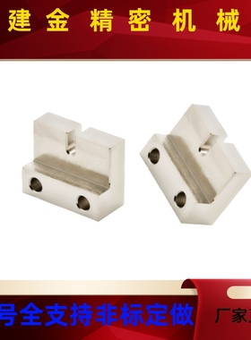 AJSLCM10/AJSLCM12/AJSLCM16-25/30/35/40 L型 调整螺栓用固定块