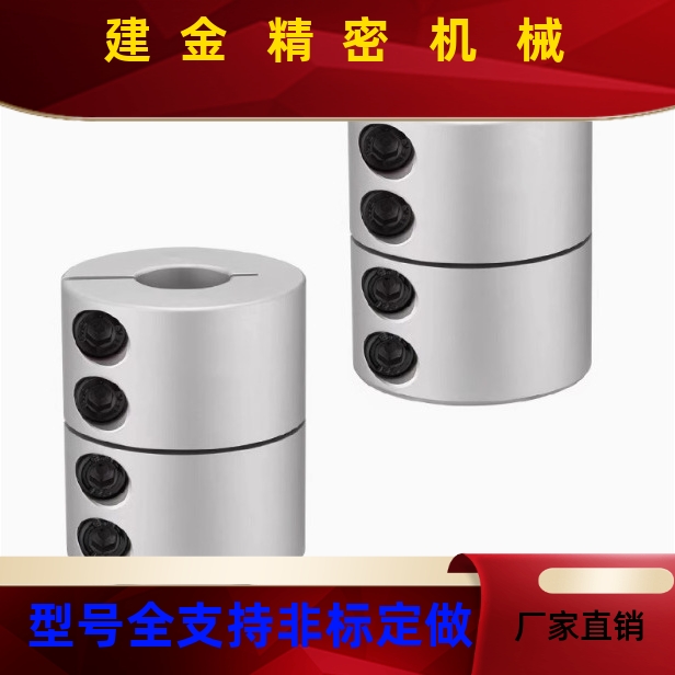 联轴器CPNDCPRC162025324050568