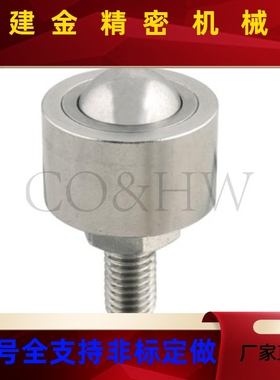 钢牛珠滚轮螺帽向固定型眼轴1承万滚珠BCHN12 1QWV6 9 25 31滑动