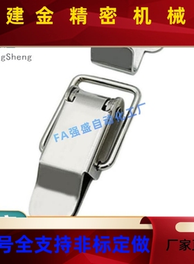 QOC搭扣HFQ01/HFQQ11/HFQ16/HF26-18/22/23/24/28/37/69/81 /15/0