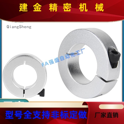 S口CSAW光轴JVI固环带开型固定环轴承止退环夹轴器定SCS限位环螺