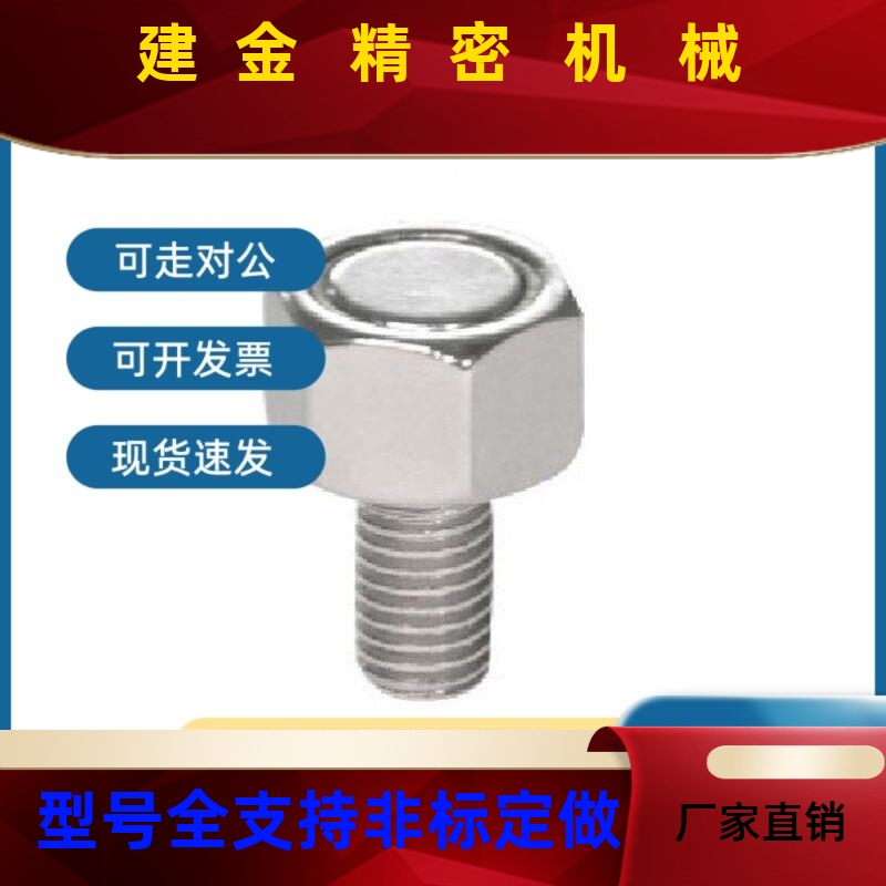 BMLOX102-M3/M4/M5/M6/M8/M10-L0/L15/L0/LL25 带座磁2铁