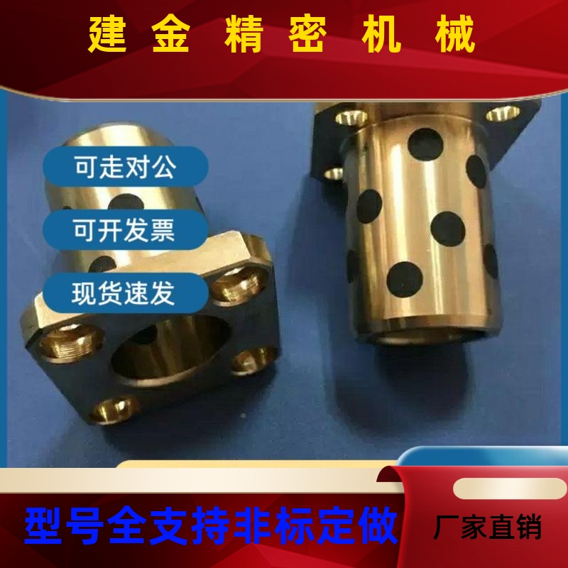 无HQL油衬套OFR04-d25-d3-d035-L30-L5-L40-L530-L60-L70-L80 0OF