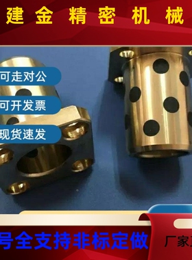 无HQL油衬套OFR04-d25-d3-d035-L30-L5-L40-L530-L60-L70-L80 0OF