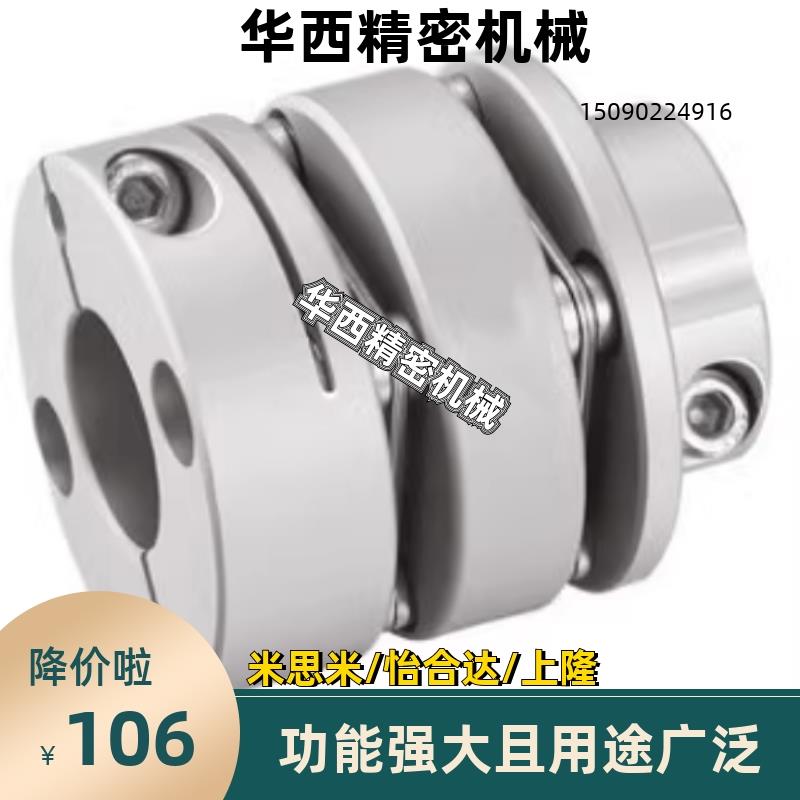 三木普利-尺寸联-轴EMV器S6FC-040SA2-81012-14-15-1-18-19-20-22